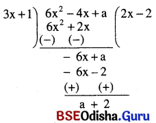 BSE Odisha 8th Class Maths Solutions Algebra Chapter 3 ବୀଜଗାଣିତିକ ପରିପ୍ରକାଶ ଓ ଅଭେଦ Ex 3(e) - 19