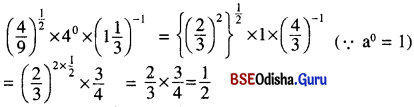 BSE Odisha 8th Class Maths Solutions Algebra Chapter 5 ସୂଚକ ତତ୍ତ୍ଵ Ex 5 ...