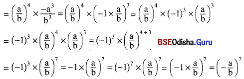 BSE Odisha 8th Class Maths Solutions Algebra Chapter 5 ସୂଚକ ତତ୍ତ୍ଵ Ex 5(b) - 3