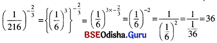BSE Odisha 8th Class Maths Solutions Algebra Chapter 5 ସୂଚକ ତତ୍ତ୍ଵ Ex 5(d) - 1