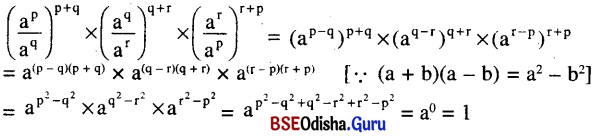 BSE Odisha 8th Class Maths Solutions Algebra Chapter 5 ସୂଚକ ତତ୍ତ୍ଵ Ex 5(d) - 10