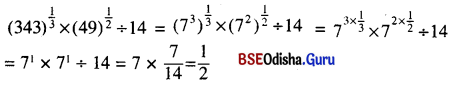 BSE Odisha 8th Class Maths Solutions Algebra Chapter 5 ସୂଚକ ତତ୍ତ୍ଵ Ex 5(d) - 8