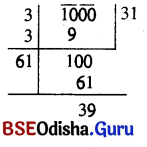 BSE Odisha 8th Class Maths Solutions Algebra Chapter 6 ବର୍ଗ-ବର୍ଗମୂଳ ଏବଂ ଘନ-ଘନମୂଳ Ex 6(d) - 1