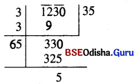 BSE Odisha 8th Class Maths Solutions Algebra Chapter 6 ବର୍ଗ-ବର୍ଗମୂଳ ଏବଂ ଘନ-ଘନମୂଳ Ex 6(d) - 2
