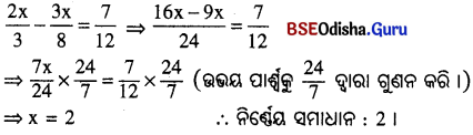 BSE Odisha 8th Class Maths Solutions Algebra Chapter 7 ସମୀକରଣ ଓ ଏହାର ସମାଧାନ Ex 7(a) - 3