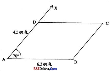 BSE Odisha 8th Class Maths Solutions Geometry Chapter 3 Img 10