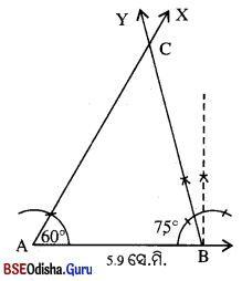 BSE Odisha 8th Class Maths Solutions Geometry Chapter 4 Img 11