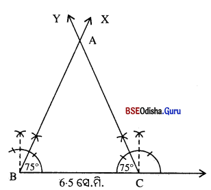 BSE Odisha 8th Class Maths Solutions Geometry Chapter 4 Img 12