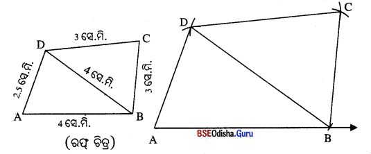 BSE Odisha 8th Class Maths Solutions Geometry Chapter 4 Img 20