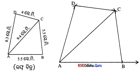 BSE Odisha 8th Class Maths Solutions Geometry Chapter 4 Img 21