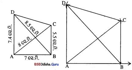 BSE Odisha 8th Class Maths Solutions Geometry Chapter 4 Img 25