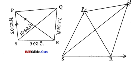 BSE Odisha 8th Class Maths Solutions Geometry Chapter 4 Img 26