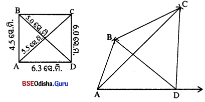 BSE Odisha 8th Class Maths Solutions Geometry Chapter 4 Img 29