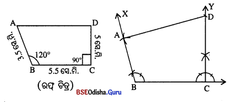 BSE Odisha 8th Class Maths Solutions Geometry Chapter 4 Img 30