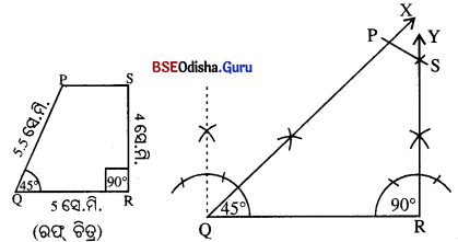 BSE Odisha 8th Class Maths Solutions Geometry Chapter 4 Img 32