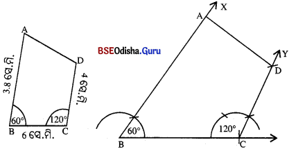 BSE Odisha 8th Class Maths Solutions Geometry Chapter 4 Img 33