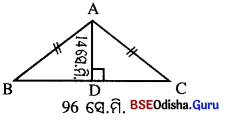 BSE Odisha 8th Class Maths Solutions Geometry Chapter 5 Img 19