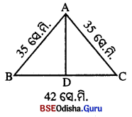 BSE Odisha 8th Class Maths Solutions Geometry Chapter 5 Img 25