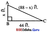 BSE Odisha 8th Class Maths Solutions Geometry Chapter 5 Img 28