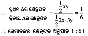 BSE Odisha 8th Class Maths Solutions Geometry Chapter 5 Img 31