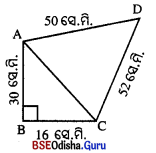 BSE Odisha 8th Class Maths Solutions Geometry Chapter 5 Img 47
