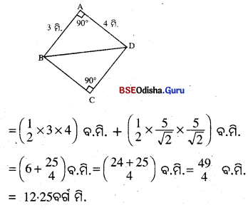 BSE Odisha 8th Class Maths Solutions Geometry Chapter 5 Img 52