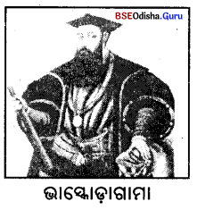 BSE Odisha 9th Class History Notes Chapter 1 ଏସିଆ ଓ ଆଫ୍ରିକା ମହାଦେଶରେ ଉପନିବେଶବାଦ 1