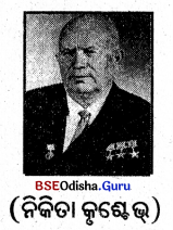 BSE Odisha 9th Class History Notes Chapter 11 ସୋଭିଏତ୍ ସଂଘର ବିଖଣ୍ଡୀକରଣ 2