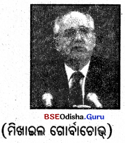 BSE Odisha 9th Class History Notes Chapter 11 ସୋଭିଏତ୍ ସଂଘର ବିଖଣ୍ଡୀକରଣ 3
