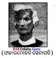 BSE Odisha 9th Class History Notes Chapter 15 ଓଡ଼ିଶାର ଐତିହ୍ୟ 1