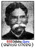 BSE Odisha 9th Class History Notes Chapter 15 ଓଡ଼ିଶାର ଐତିହ୍ୟ 2