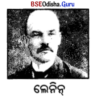BSE Odisha 9th Class History Notes Chapter 3 ରୁଷ ବିପ୍ଲବ 4