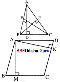 BSE Odisha 9th Class Maths Notes Geometry Chapter 4 କ୍ଷେତ୍ରଫଳ
