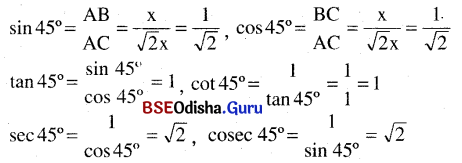 BSE Odisha 9th Class Maths Notes Geometry Chapter 7 ତ୍ରିକୋଣମିତି 5