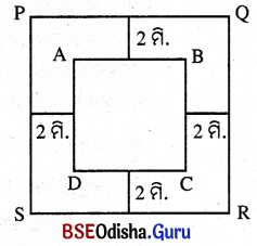BSE Odisha 9th Class Maths Solutions Geometry Chapter 5 ପରିମିତି Ex 5(a) 11