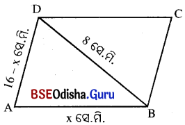 BSE Odisha 9th Class Maths Solutions Geometry Chapter 5 ପରିମିତି Ex 5(b) 11