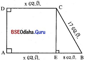 BSE Odisha 9th Class Maths Solutions Geometry Chapter 5 ପରିମିତି Ex 5(d) 11