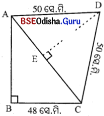BSE Odisha 9th Class Maths Solutions Geometry Chapter 5 ପରିମିତି Ex 5(e) 11