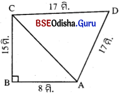 BSE Odisha 9th Class Maths Solutions Geometry Chapter 5 ପରିମିତି Ex 5(e) 6