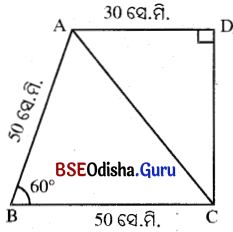 BSE Odisha 9th Class Maths Solutions Geometry Chapter 5 ପରିମିତି Ex 5(e) 9