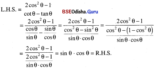 BSE Odisha 9th Class Maths Solutions Geometry Chapter 7 ତ୍ରିକୋଣମିତି Ex 7(a) 25