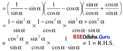 BSE Odisha 9th Class Maths Solutions Geometry Chapter 7 ତ୍ରିକୋଣମିତି Ex 7(a) 32