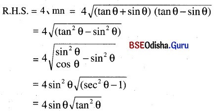 BSE Odisha 9th Class Maths Solutions Geometry Chapter 7 ତ୍ରିକୋଣମିତି Ex 7(a) 34