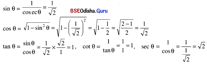 BSE Odisha 9th Class Maths Solutions Geometry Chapter 7 ତ୍ରିକୋଣମିତି Ex 7(a) 7