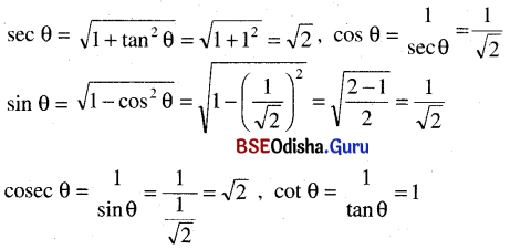 BSE Odisha 9th Class Maths Solutions Geometry Chapter 7 ତ୍ରିକୋଣମିତି Ex 7(a) 8