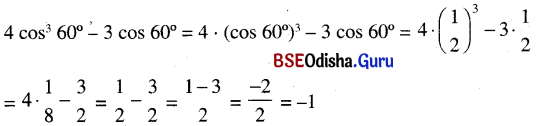 BSE Odisha 9th Class Maths Solutions Geometry Chapter 7 ତ୍ରିକୋଣମିତି Ex 7(b) 10