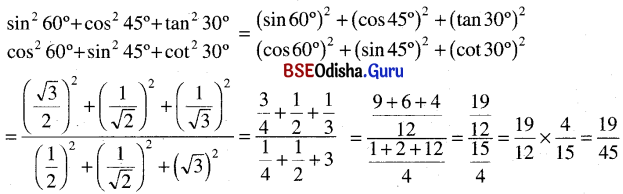 BSE Odisha 9th Class Maths Solutions Geometry Chapter 7 ତ୍ରିକୋଣମିତି Ex 7(b) 17