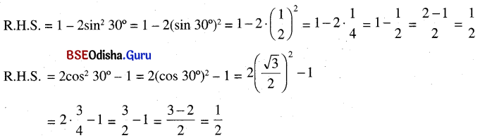 BSE Odisha 9th Class Maths Solutions Geometry Chapter 7 ତ୍ରିକୋଣମିତି Ex 7(b) 22