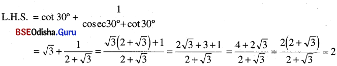 BSE Odisha 9th Class Maths Solutions Geometry Chapter 7 ତ୍ରିକୋଣମିତି Ex 7(b) 26