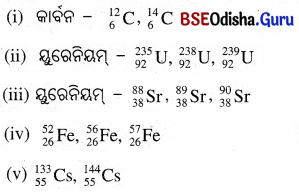 BSE Odisha 9th Class Physical Science Solutions Chapter 4 img-16